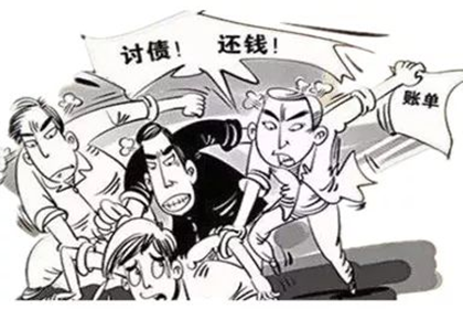 广饶讨账公司